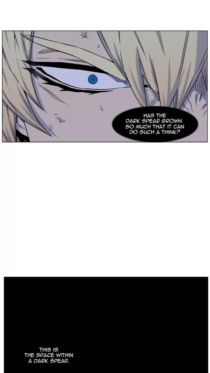 Noblesse Chapter 439 page 12 - Chapter 439: Ep.438