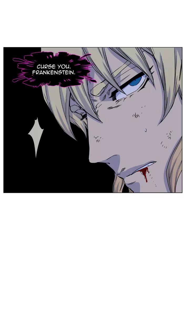 Noblesse Chapter 439 page 14 - Chapter 439: Ep.438
