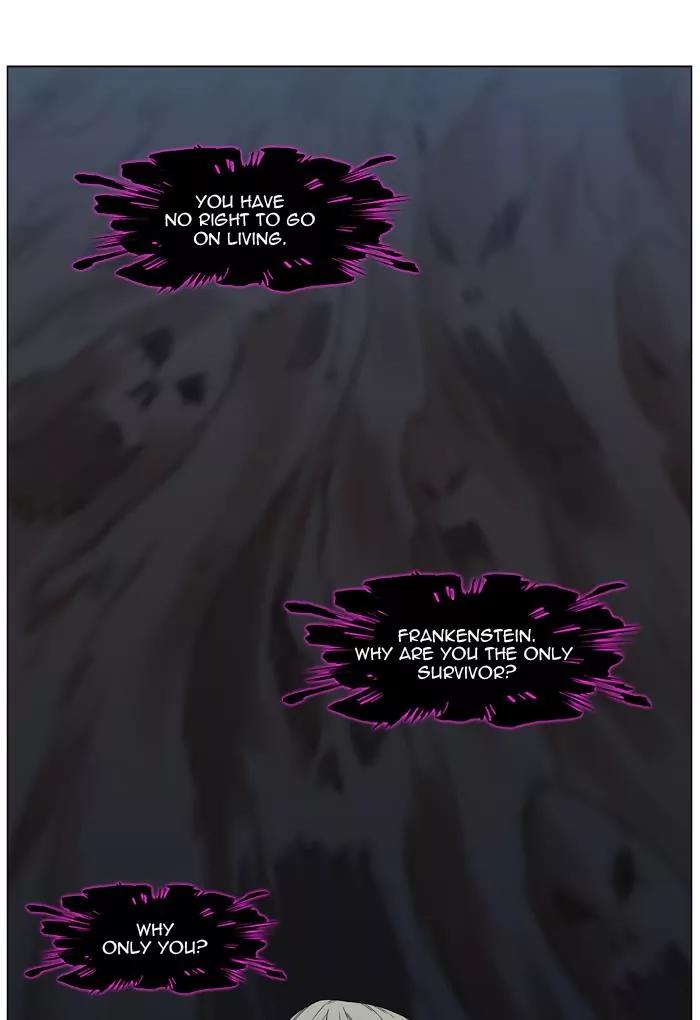 Noblesse Chapter 439 page 15 - Chapter 439: Ep.438