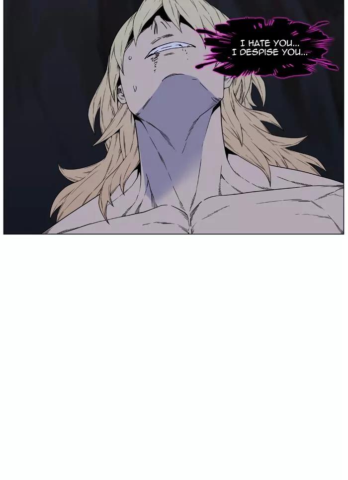 Noblesse Chapter 439 page 16 - Chapter 439: Ep.438