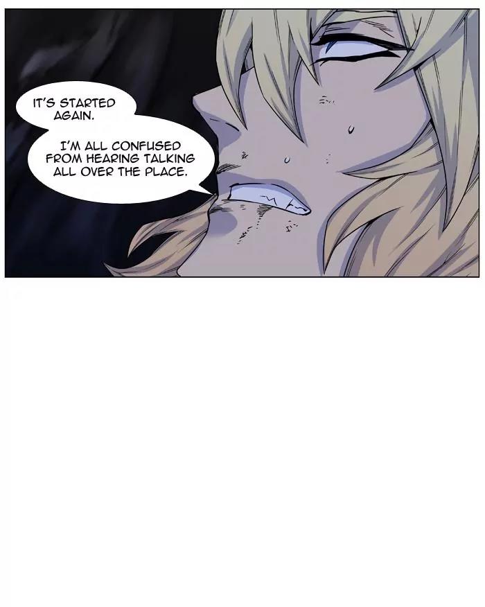 Noblesse Chapter 439 page 17 - Chapter 439: Ep.438