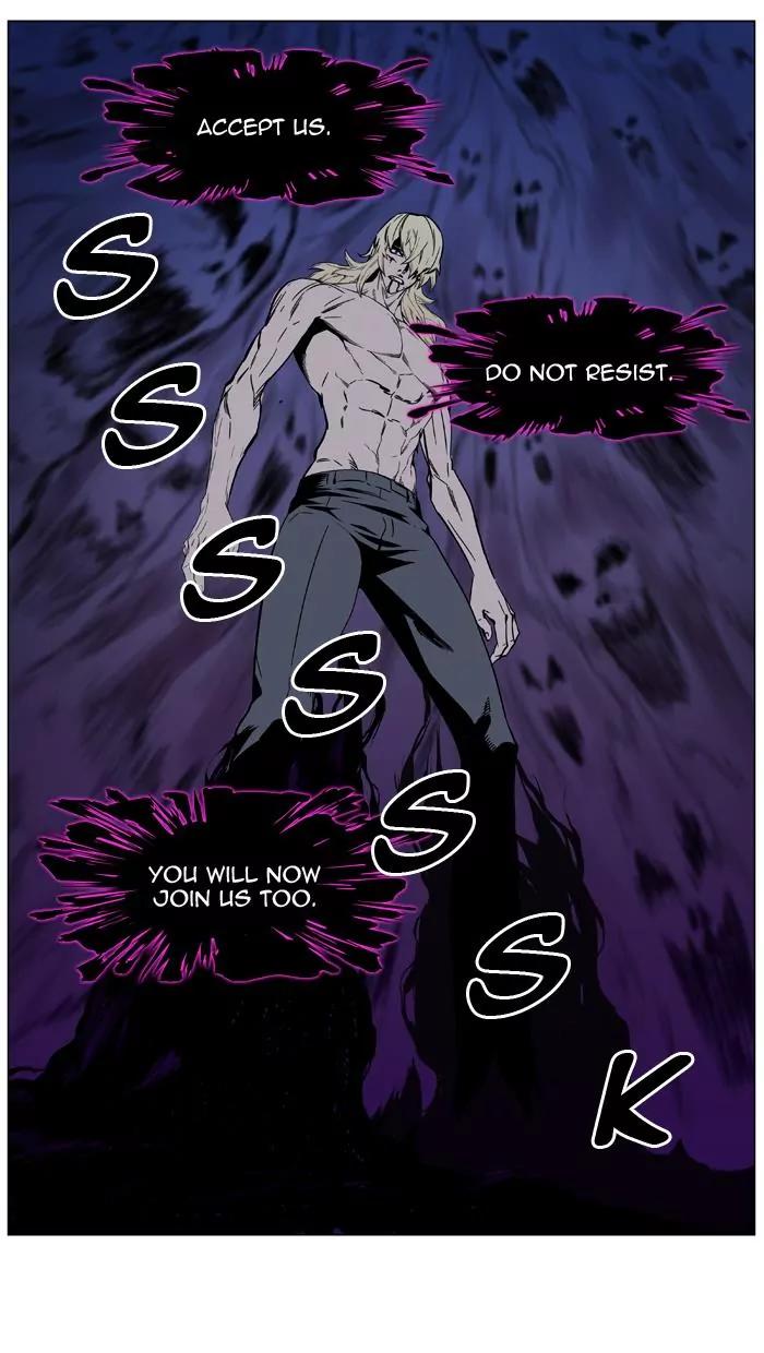 Noblesse Chapter 439 page 21 - Chapter 439: Ep.438