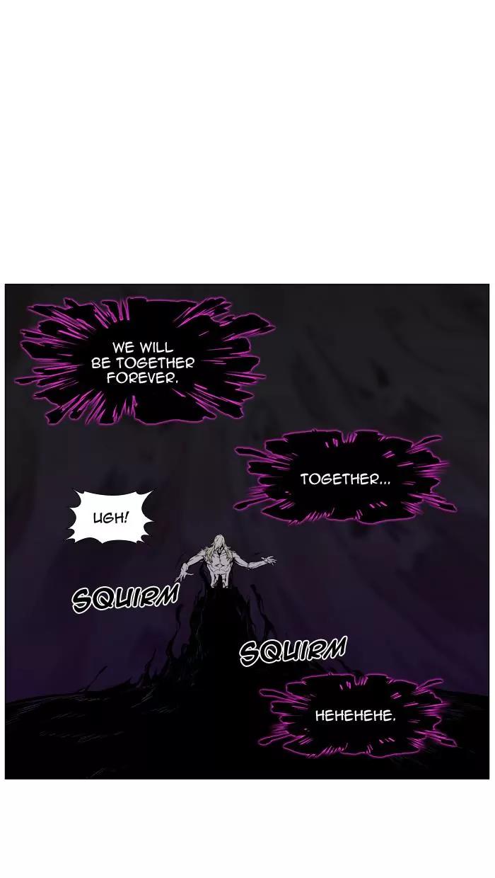 Noblesse Chapter 439 page 22 - Chapter 439: Ep.438