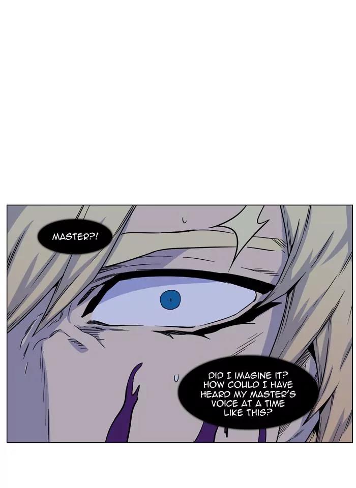 Noblesse Chapter 439 page 26 - Chapter 439: Ep.438