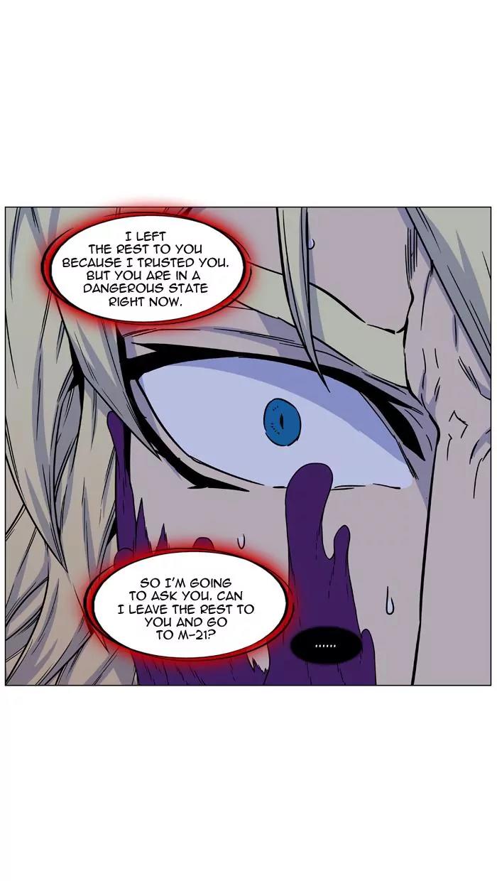 Noblesse Chapter 439 page 28 - Chapter 439: Ep.438