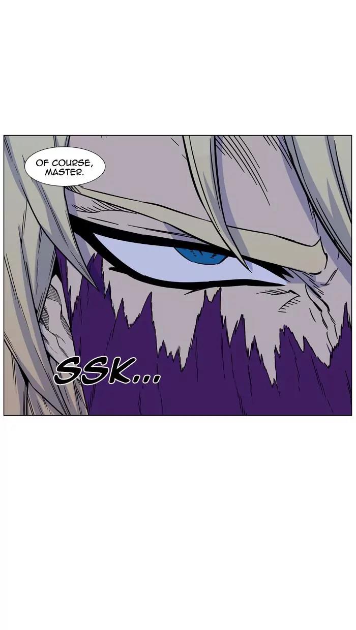Noblesse Chapter 439 page 29 - Chapter 439: Ep.438