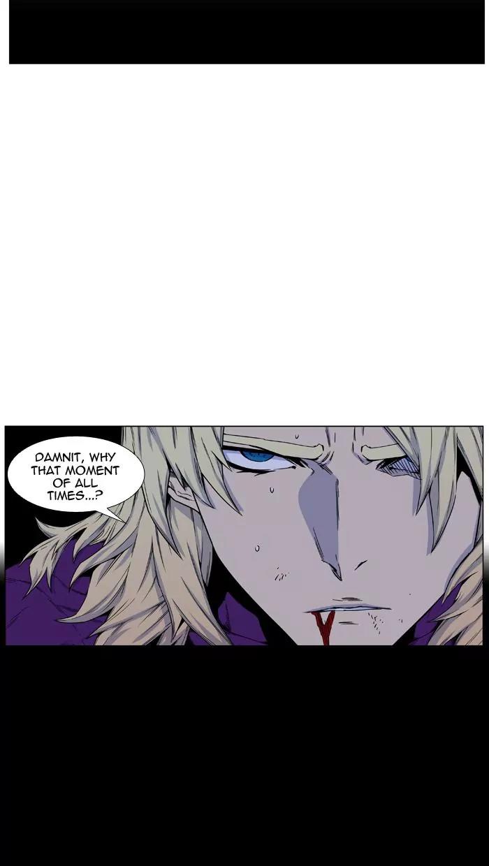 Noblesse Chapter 439 page 3 - Chapter 439: Ep.438