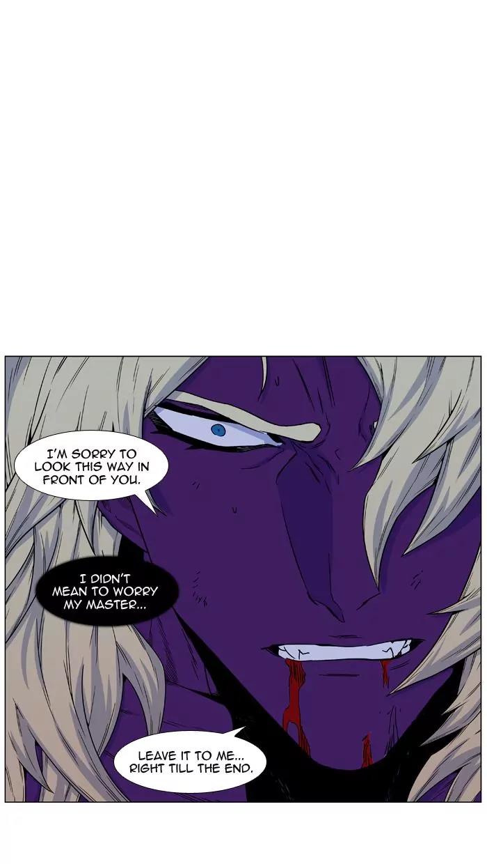 Noblesse Chapter 439 page 32 - Chapter 439: Ep.438