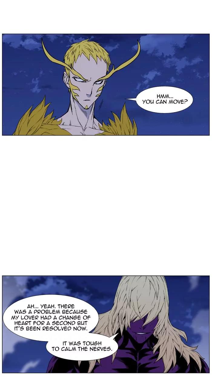 Noblesse Chapter 439 page 38 - Chapter 439: Ep.438