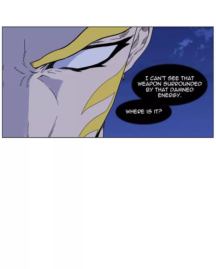 Noblesse Chapter 439 page 40 - Chapter 439: Ep.438