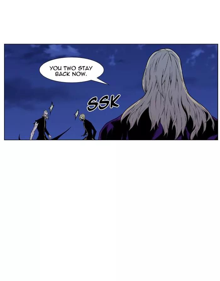 Noblesse Chapter 439 page 43 - Chapter 439: Ep.438