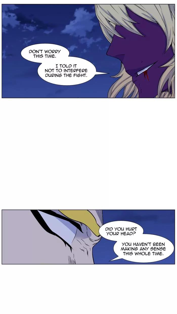 Noblesse Chapter 439 page 45 - Chapter 439: Ep.438