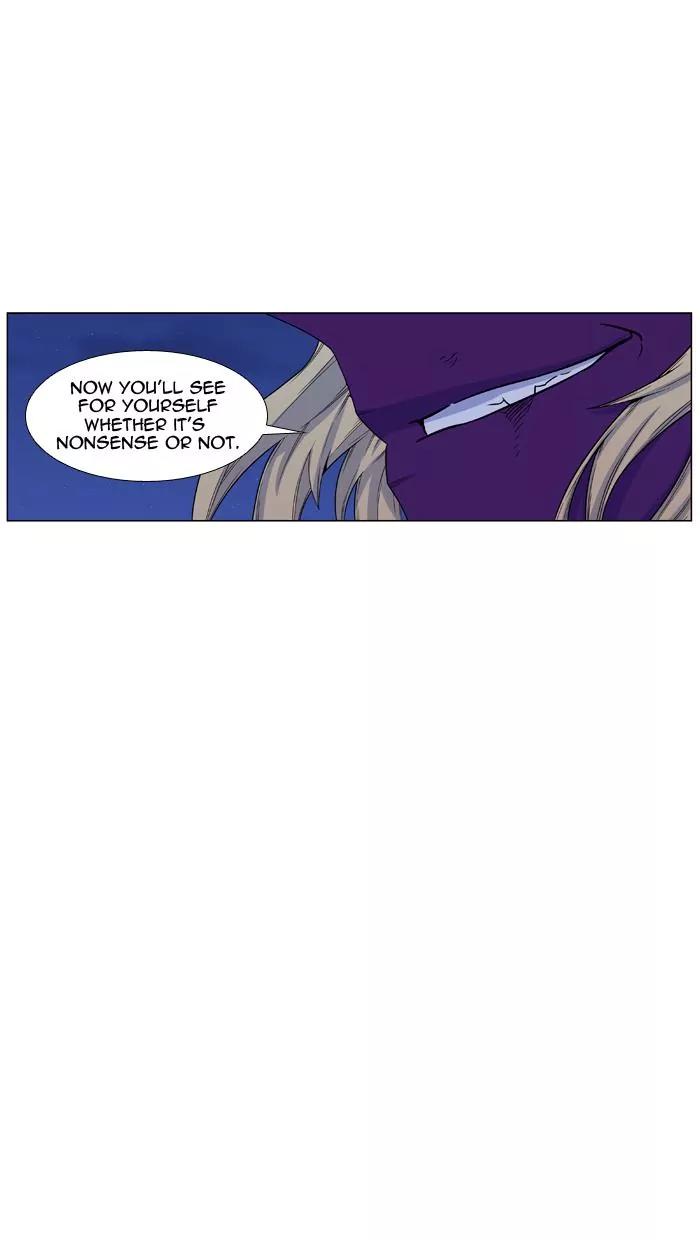 Noblesse Chapter 439 page 46 - Chapter 439: Ep.438