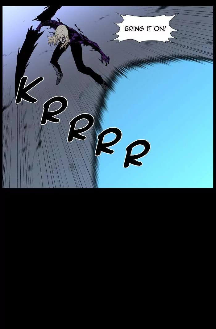 Noblesse Chapter 439 page 6 - Chapter 439: Ep.438