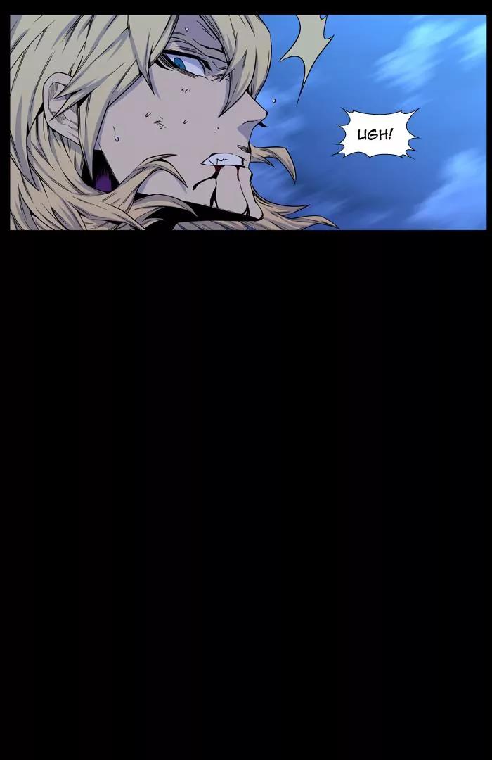 Noblesse Chapter 439 page 7 - Chapter 439: Ep.438