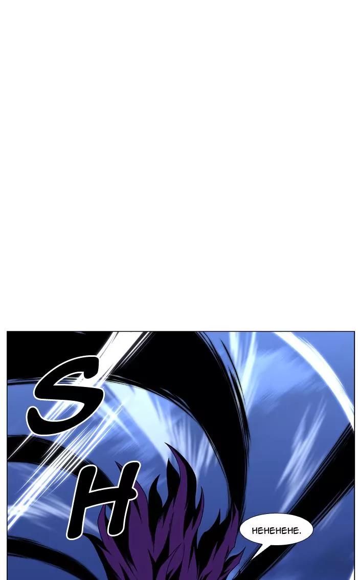 Noblesse Chapter 439 page 76 - Chapter 439: Ep.438