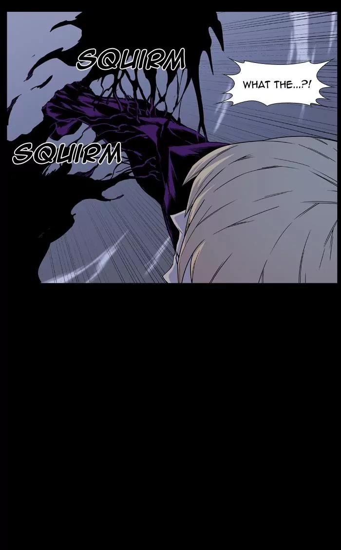 Noblesse Chapter 439 page 8 - Chapter 439: Ep.438