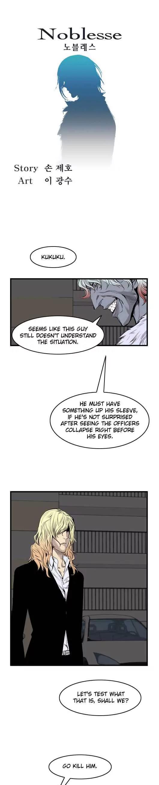 Noblesse Chapter 44 page 1 - Chapter 44: Ep.44