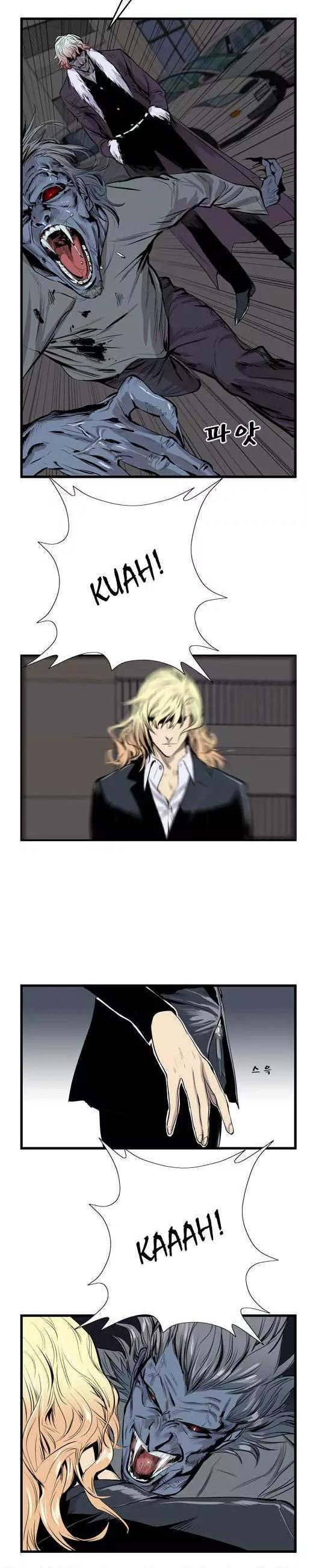 Noblesse Chapter 44 page 2 - Chapter 44: Ep.44