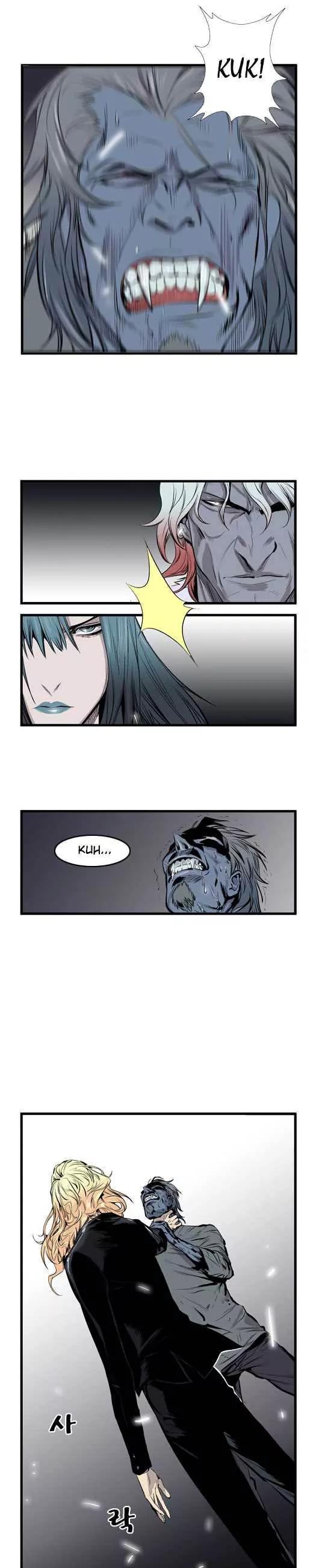 Noblesse Chapter 44 page 3 - Chapter 44: Ep.44
