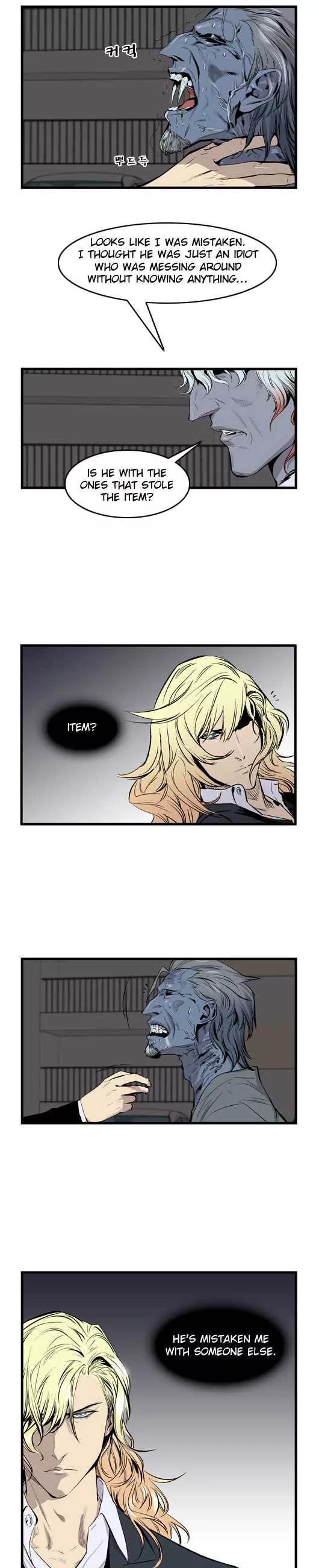 Noblesse Chapter 44 page 5 - Chapter 44: Ep.44
