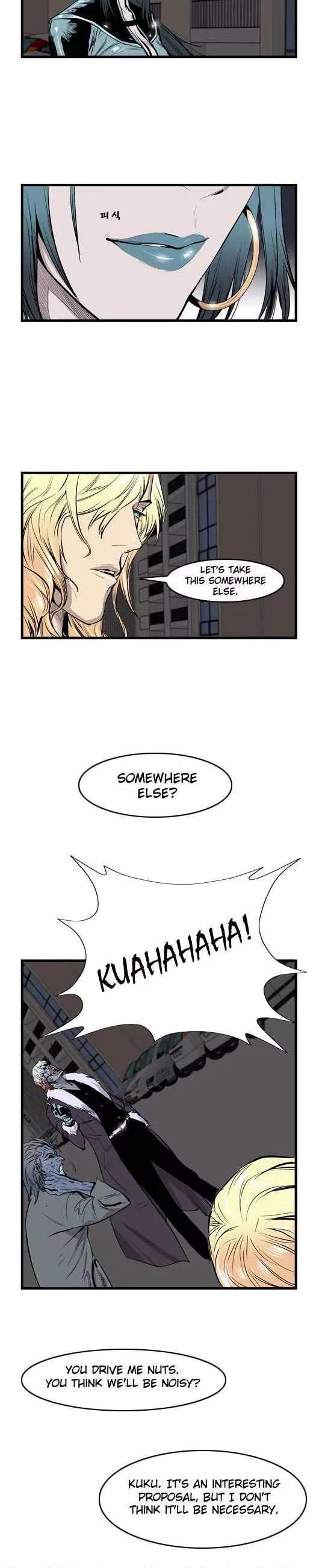 Noblesse Chapter 44 page 8 - Chapter 44: Ep.44