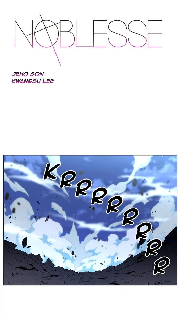 Noblesse Chapter 440 page 1 - Chapter 440: Ep.439