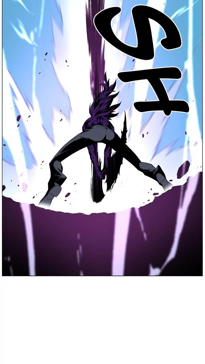 Noblesse Chapter 440 page 15 - Chapter 440: Ep.439