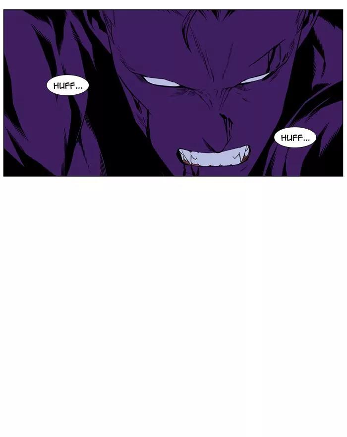 Noblesse Chapter 440 page 18 - Chapter 440: Ep.439