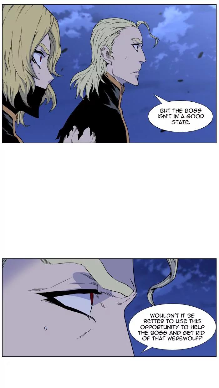 Noblesse Chapter 440 page 20 - Chapter 440: Ep.439