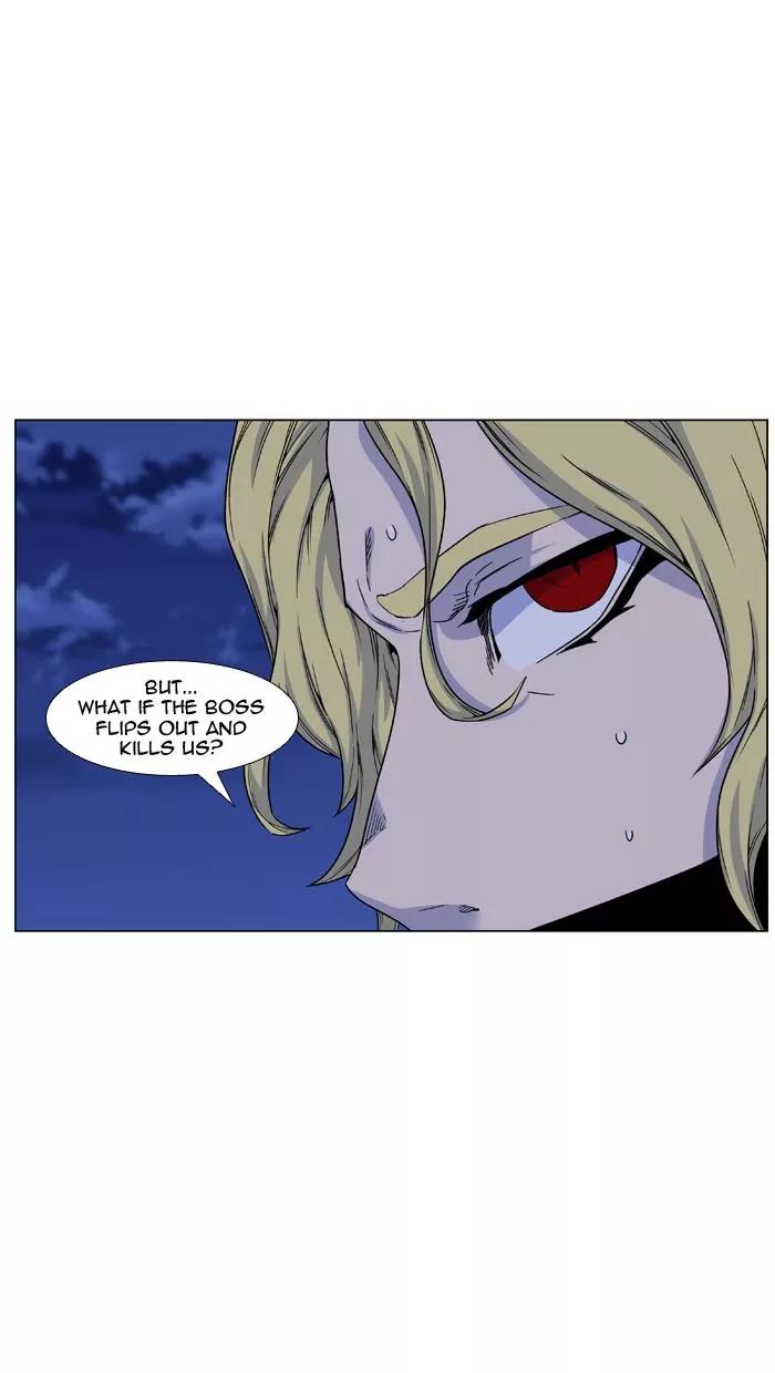 Noblesse Chapter 440 page 21 - Chapter 440: Ep.439