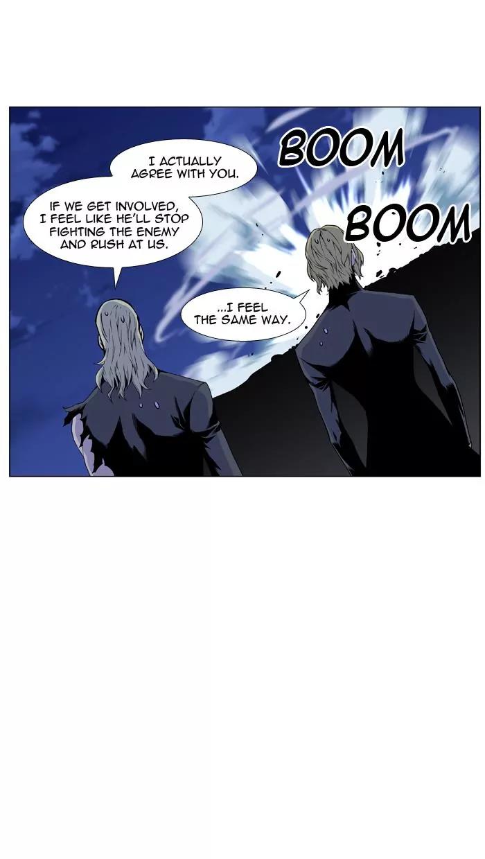 Noblesse Chapter 440 page 22 - Chapter 440: Ep.439