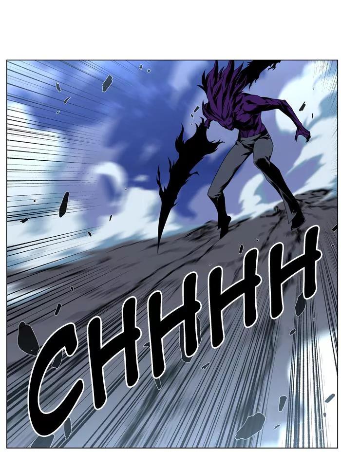 Noblesse Chapter 440 page 23 - Chapter 440: Ep.439