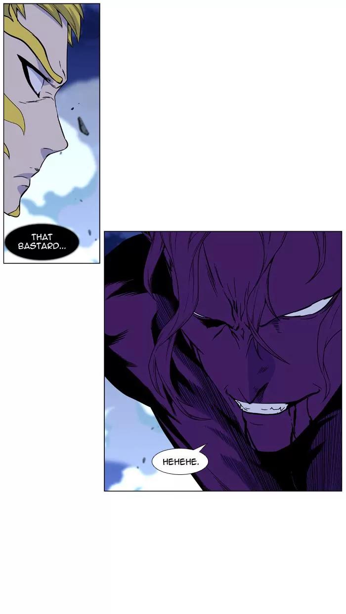 Noblesse Chapter 440 page 25 - Chapter 440: Ep.439