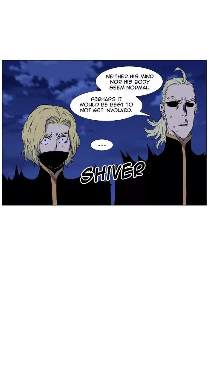 Noblesse Chapter 440 page 26 - Chapter 440: Ep.439
