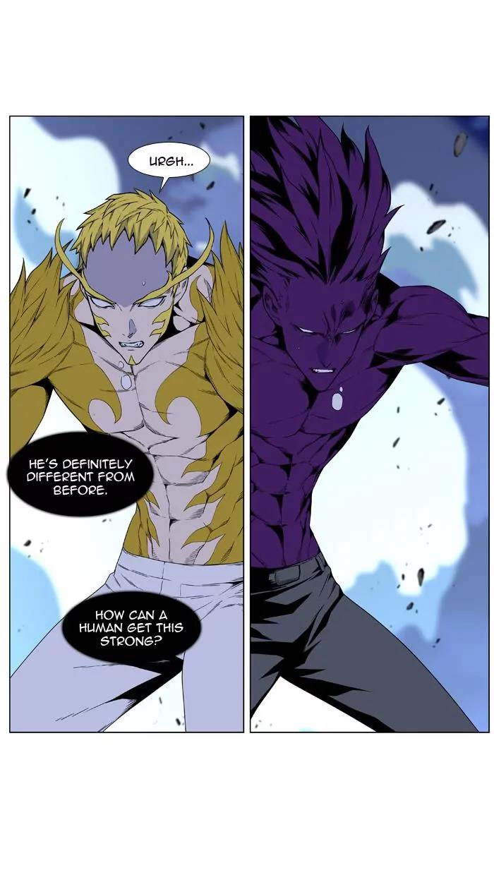 Noblesse Chapter 440 page 3 - Chapter 440: Ep.439