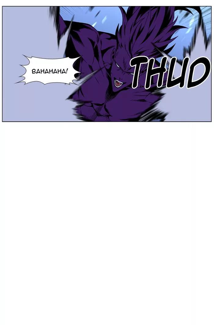 Noblesse Chapter 440 page 32 - Chapter 440: Ep.439
