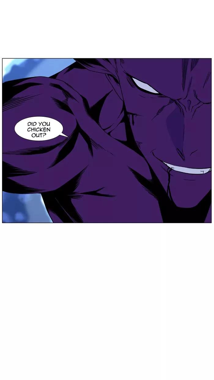 Noblesse Chapter 440 page 37 - Chapter 440: Ep.439