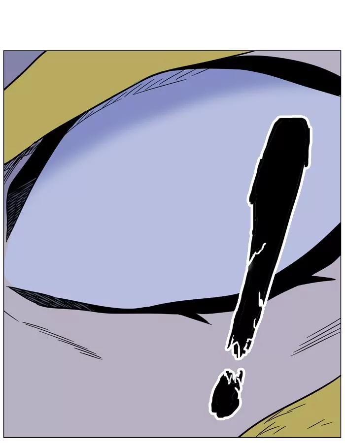 Noblesse Chapter 440 page 38 - Chapter 440: Ep.439