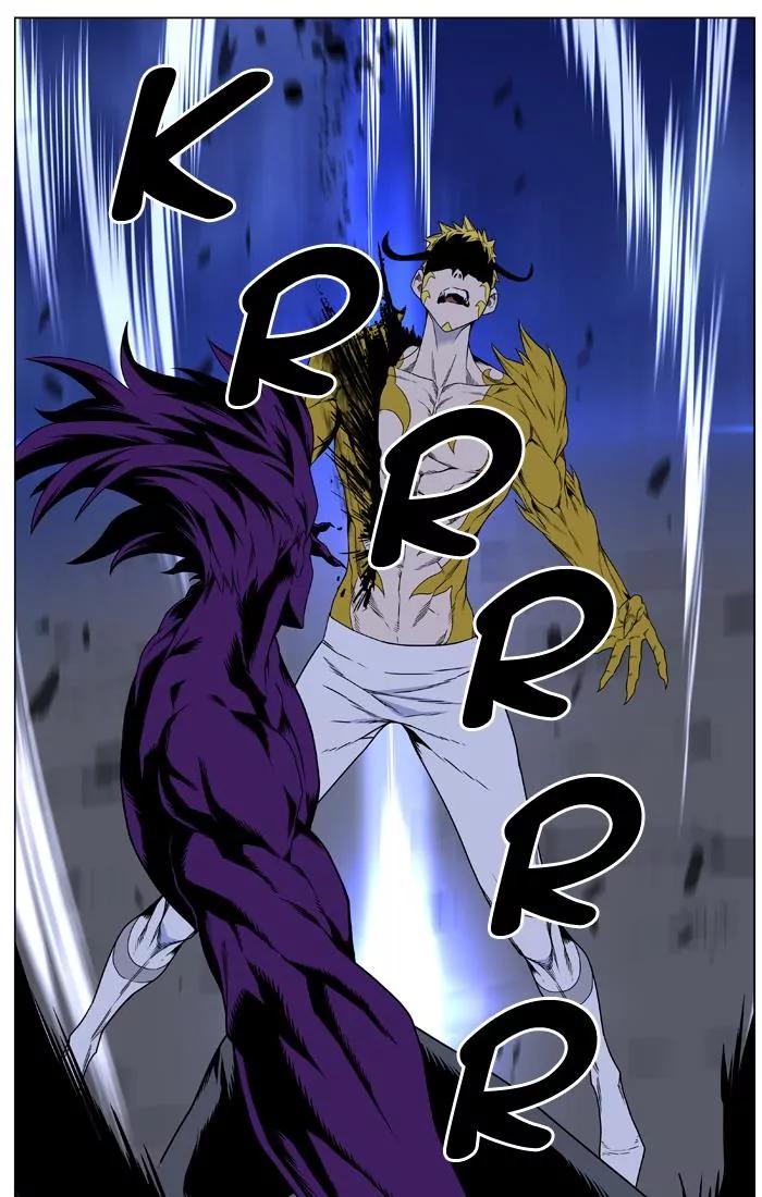 Noblesse Chapter 440 page 39 - Chapter 440: Ep.439