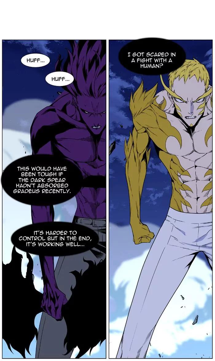 Noblesse Chapter 440 page 43 - Chapter 440: Ep.439
