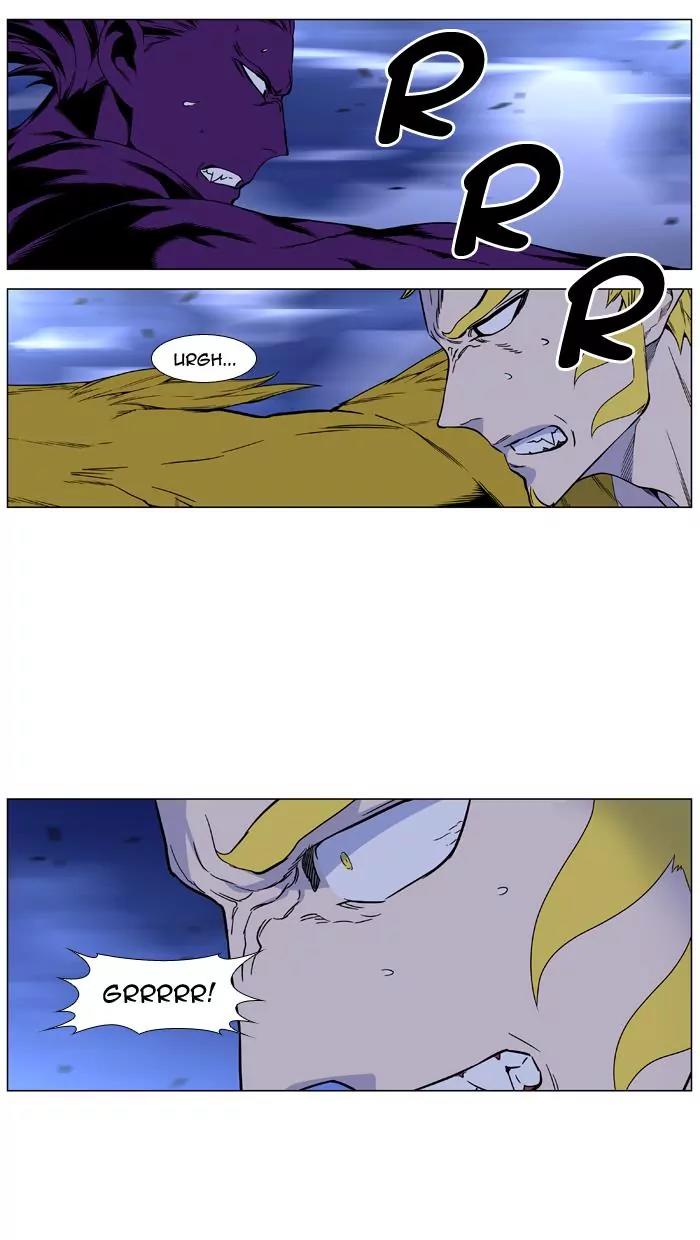 Noblesse Chapter 440 page 55 - Chapter 440: Ep.439
