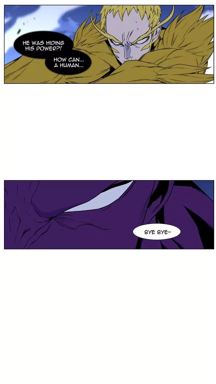 Noblesse Chapter 440 page 63 - Chapter 440: Ep.439