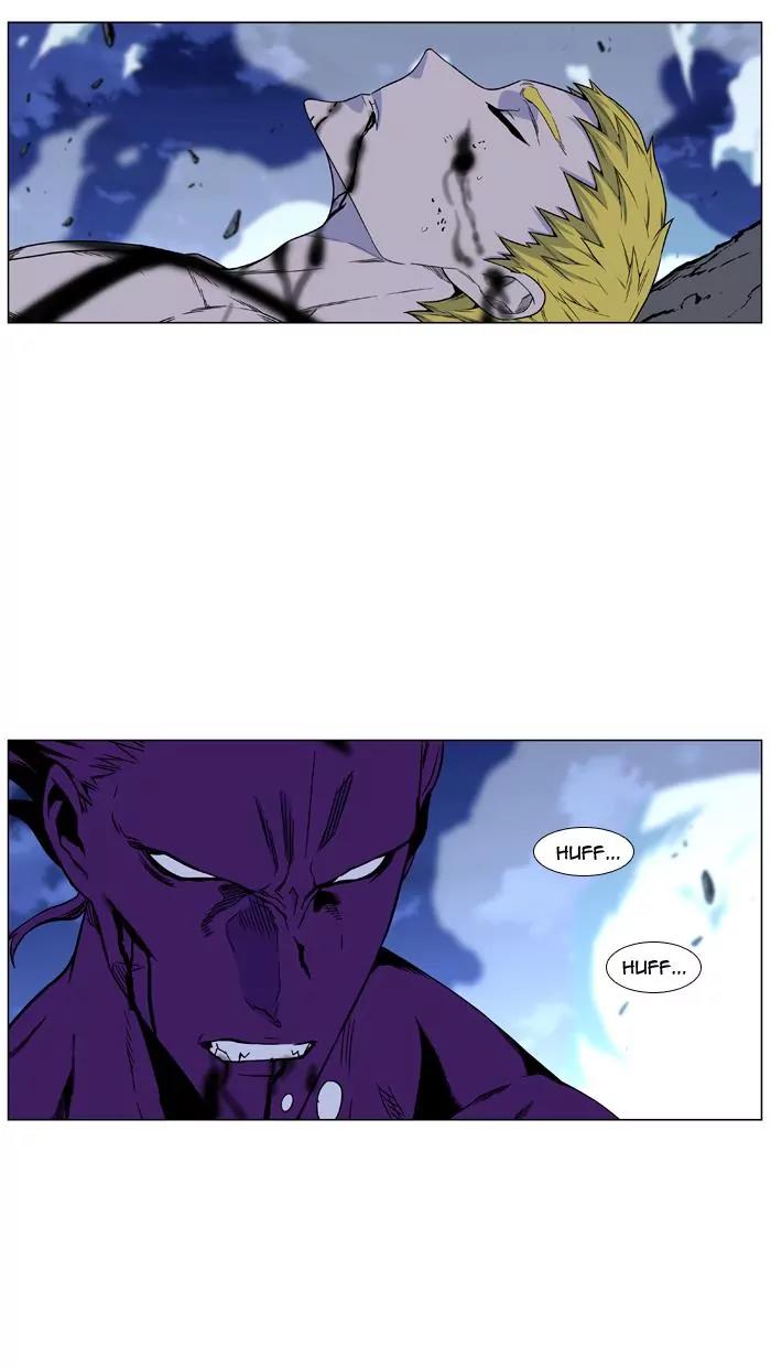 Noblesse Chapter 440 page 71 - Chapter 440: Ep.439