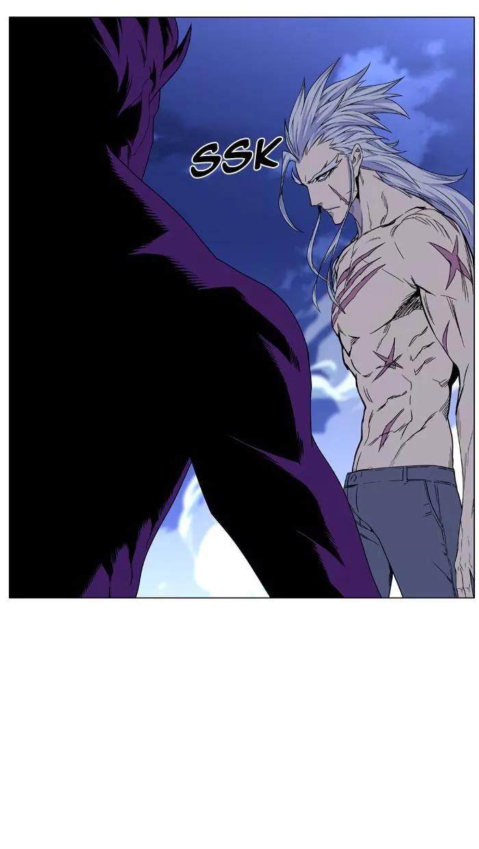 Noblesse Chapter 440 page 75 - Chapter 440: Ep.439