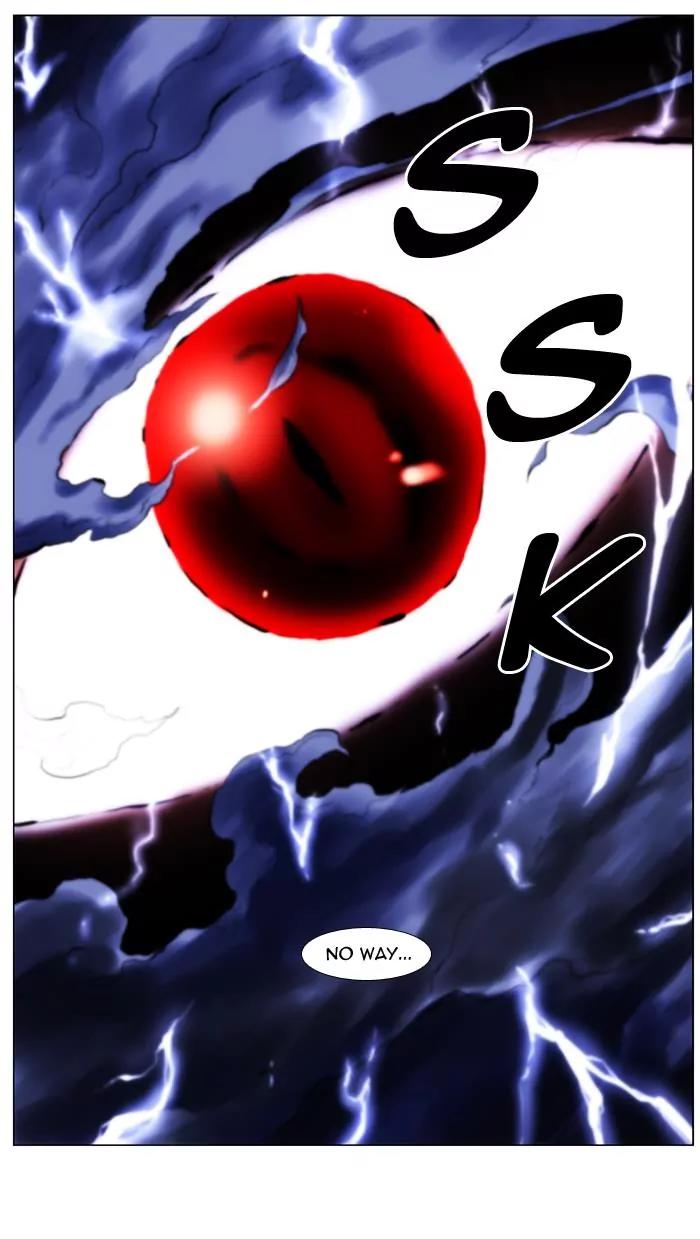 Noblesse Chapter 441 page 14 - Chapter 441: Ep.440