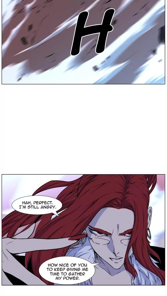 Noblesse Chapter 441 page 17 - Chapter 441: Ep.440