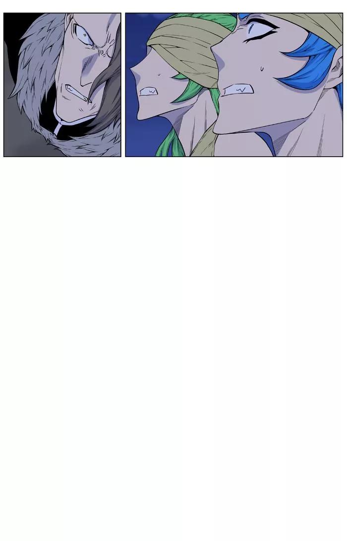 Noblesse Chapter 441 page 21 - Chapter 441: Ep.440