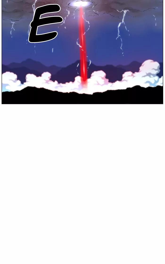 Noblesse Chapter 441 page 23 - Chapter 441: Ep.440