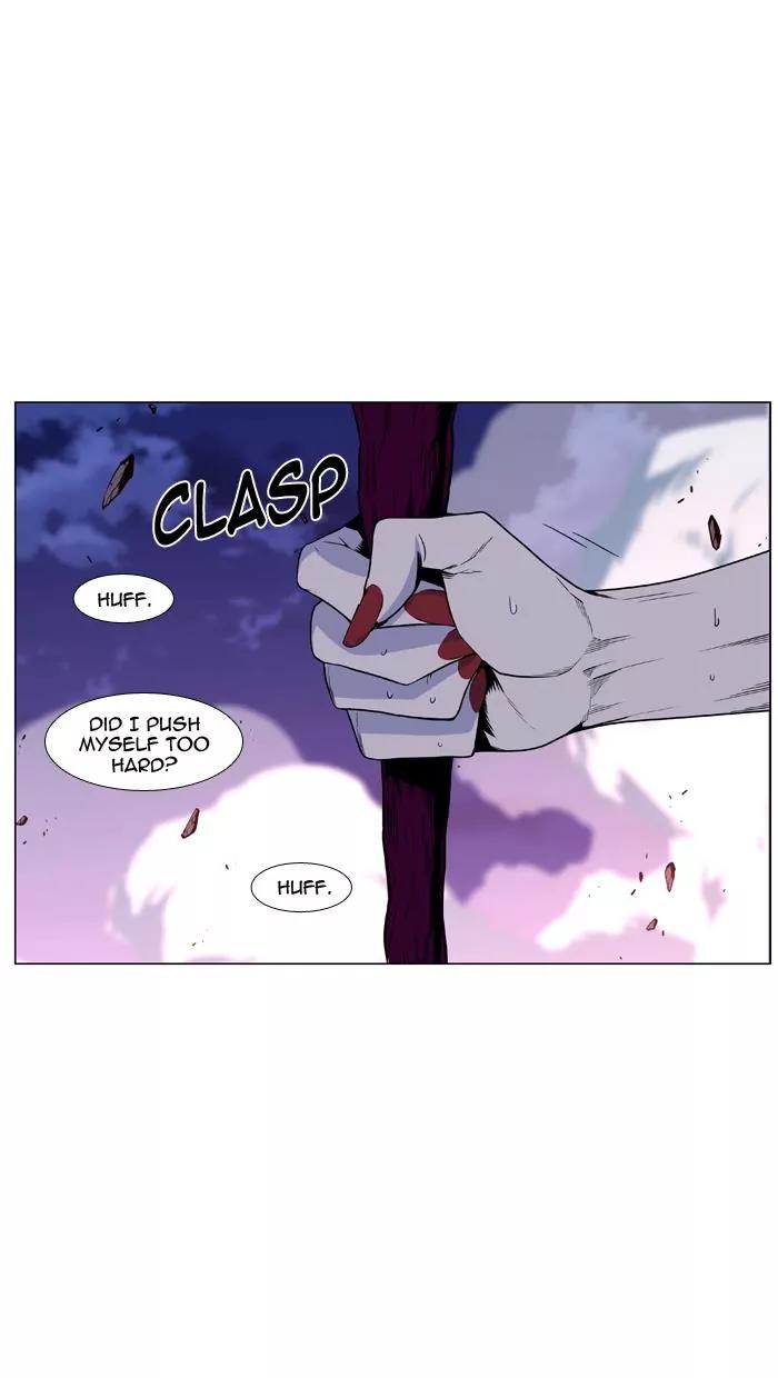 Noblesse Chapter 441 page 25 - Chapter 441: Ep.440